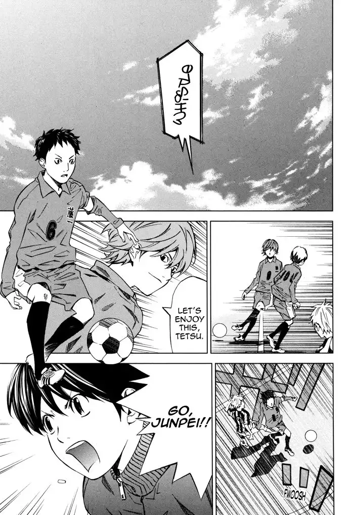 Sayonara Football Chapter 4 17